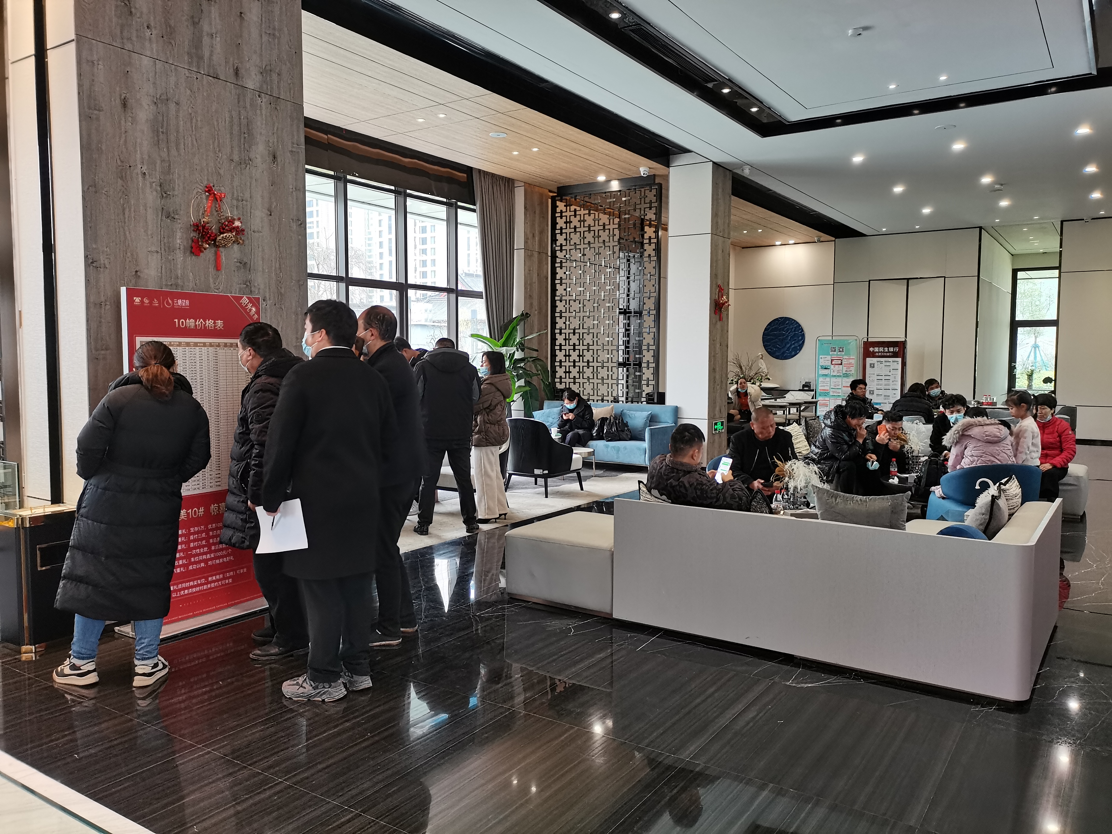 1645516939693504.jpg 云棲望府10#樓認籌現(xiàn)場 拍攝者:林佳杰.jpg