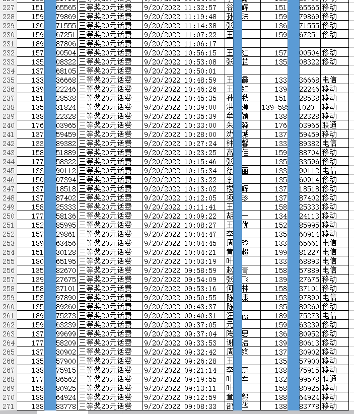 1663721731218345.png 6.png